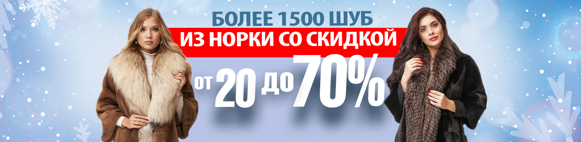 МосМеха - магазин кожи и меха в Арзамасе. Купить одежду из меха и  натуральной кожи недорого в официальном интернет-магазине - MosMexa